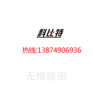 203-6090襯套副廠現(xiàn)貨140M配件