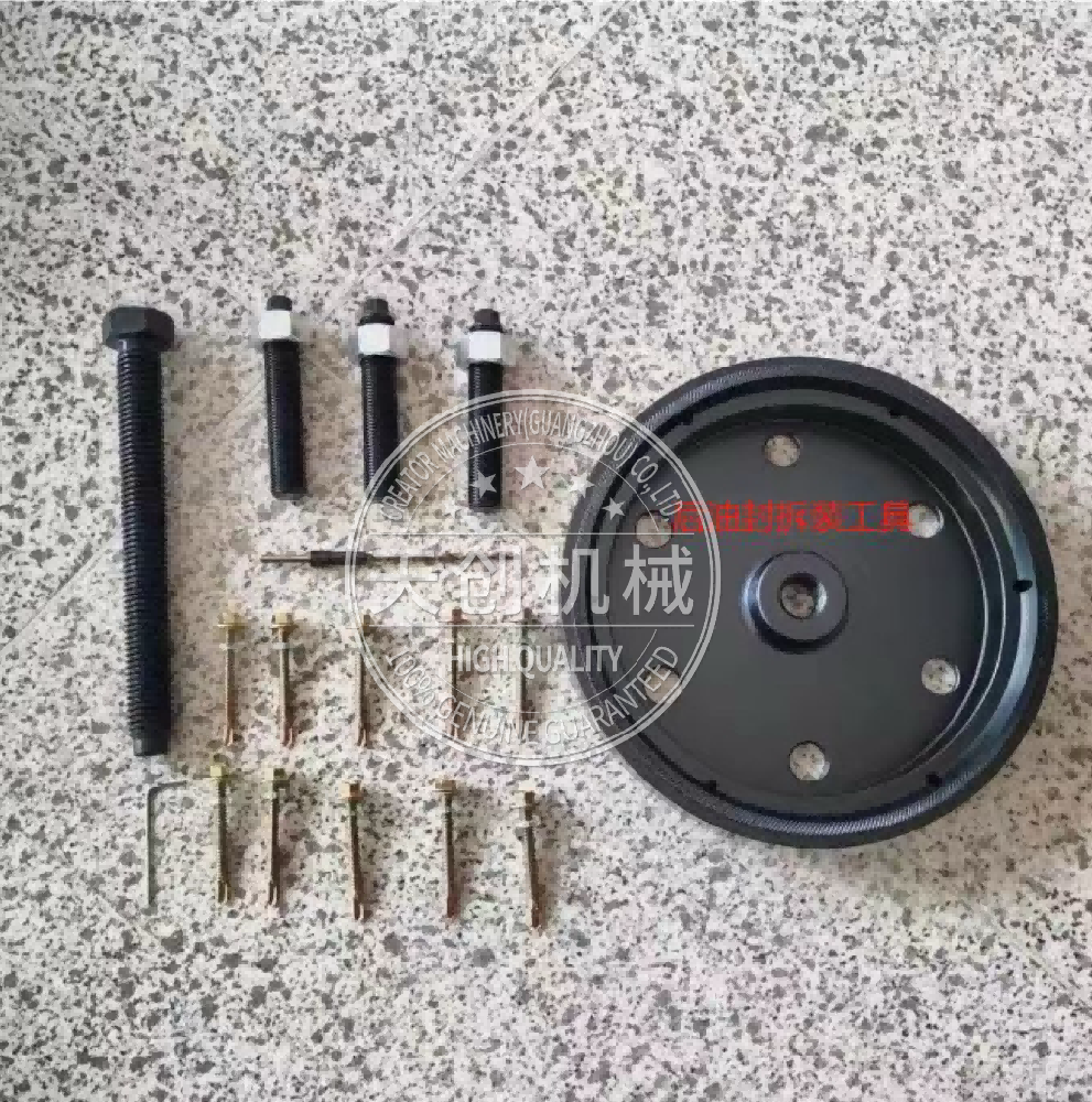 3164780 挖掘機(jī)發(fā)動(dòng)機(jī)維修配件 曲軸后油封拆裝工具